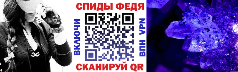 Amphetamine Розовый  закладка  Анива 