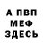 Метадон VHQ Izay Caroline