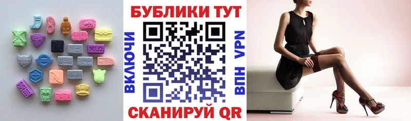 ссылка на мегу маркетплейс  Анива  Экстази TESLA 