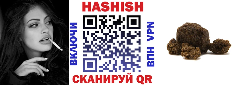 ссылка на мегу зеркало  Анива  ГАШИШ убойный  цена  