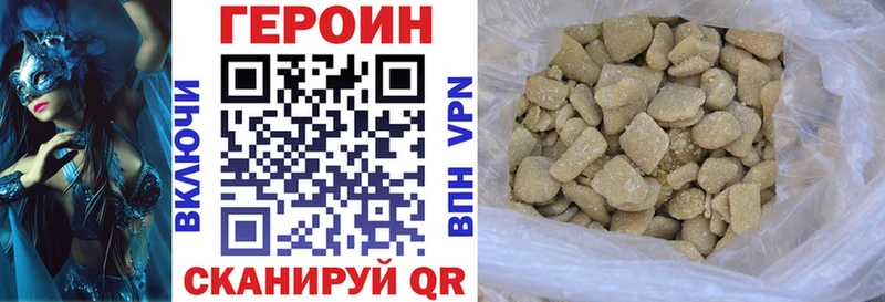 OMG рабочий сайт купить закладку Анива ГЕРОИН белый