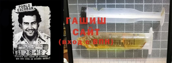 кокаин Покачи