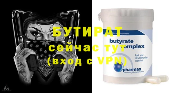 спиды Покров