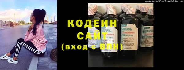 COCAINE Покровск