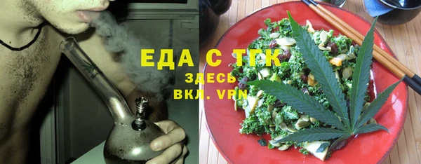 тгк Алексеевка