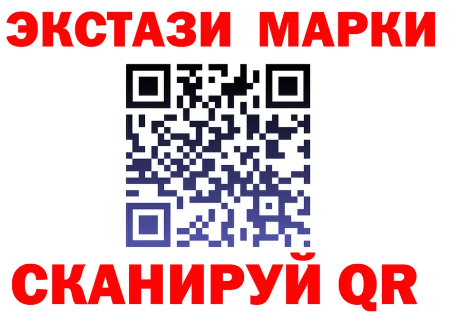 Экстази VHQ tor даркнет mega Анива