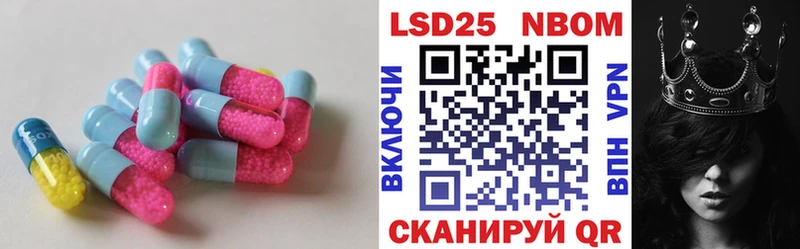 LSD-25 экстази кислота  магазин    Анива 