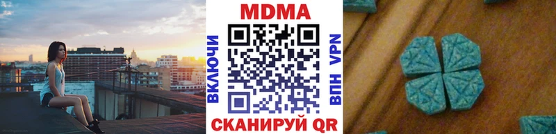 купить наркоту  Анива  MDMA VHQ 