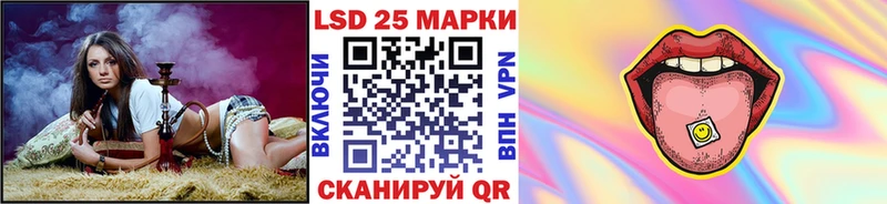 это формула  Анива  Наркотические марки 1,8мг 