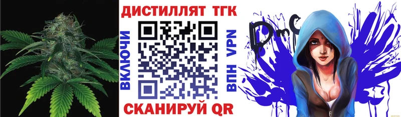 ТГК Wax  где найти   Анива 